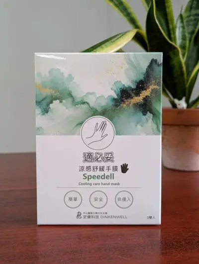涼感舒緩手膜