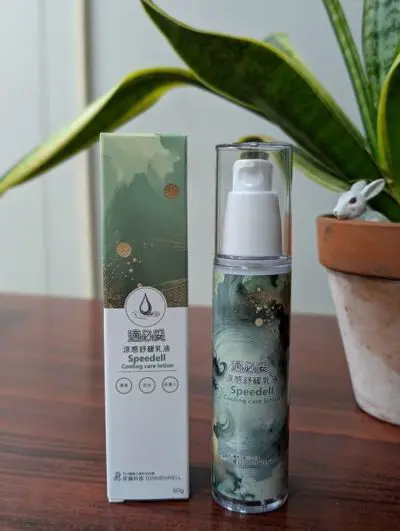 涼感舒緩乳液