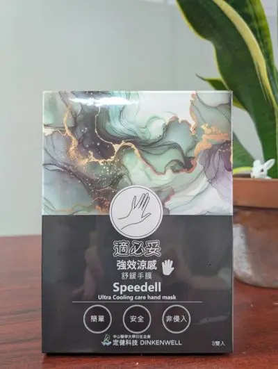 強效涼感舒緩手膜