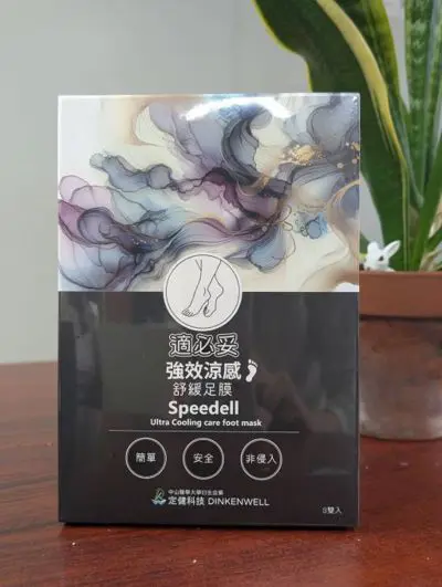 強效涼感舒緩足膜